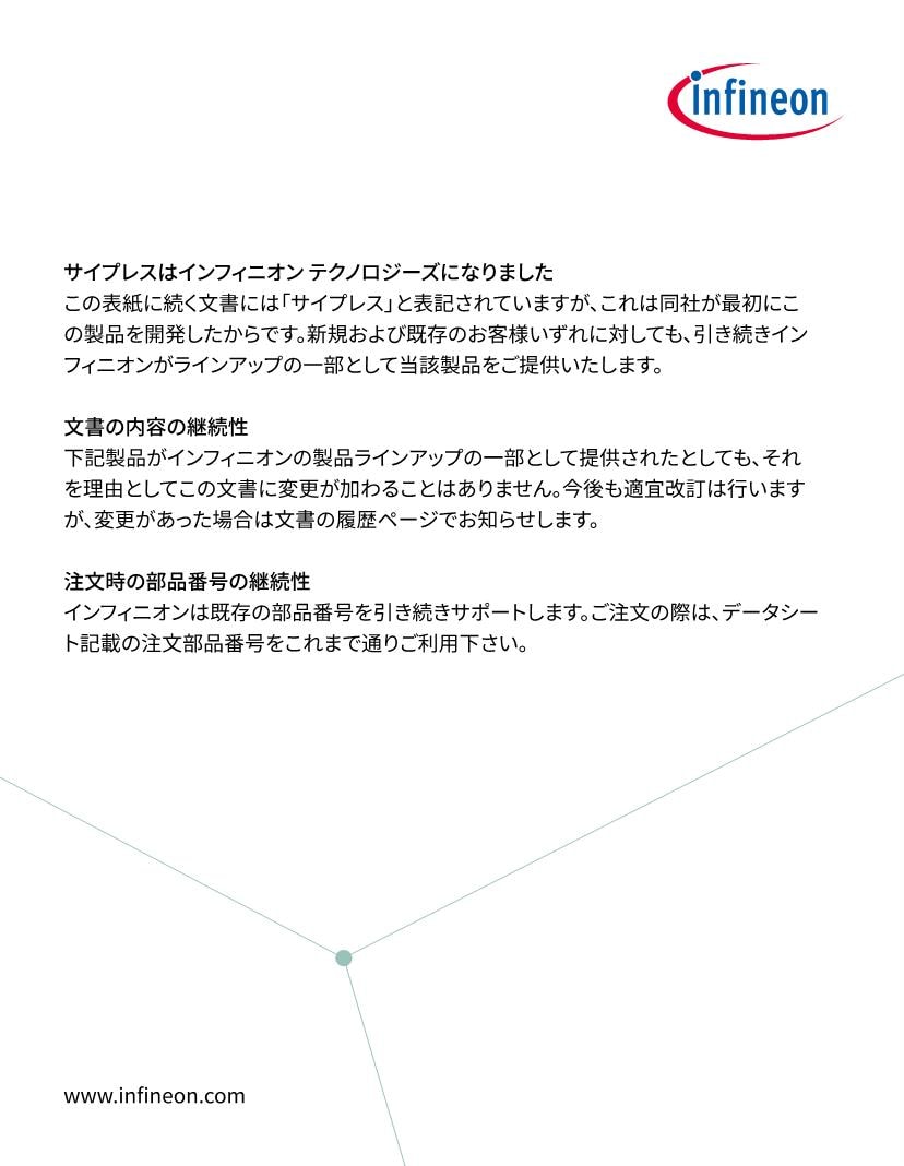 PSoc 5LP: CY8C56LPファミリ プログラマブルシステムオンチップ(PSoC®)