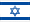 Izraelis
